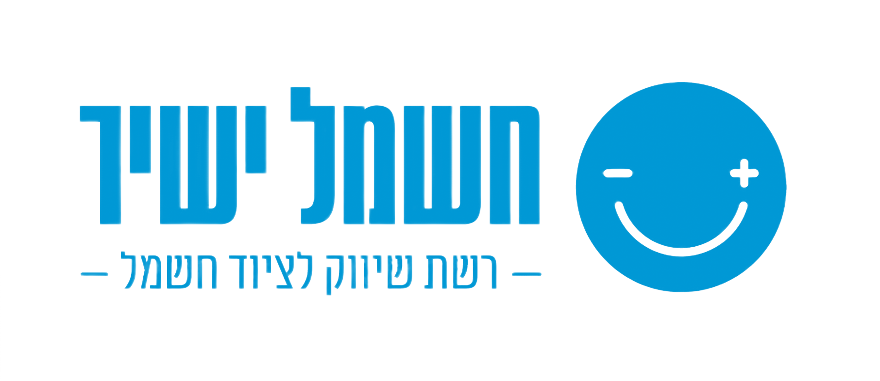 חשמל ישיר