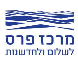 מרכז פרס